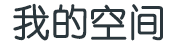 新視角日報