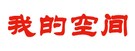 新視角日報