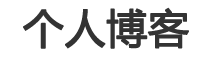 新視角日報